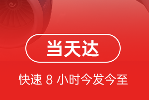 信阳明港航空邮寄航空货运公司【机场