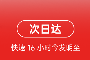 信阳明港航空邮寄航空货运 航空货运