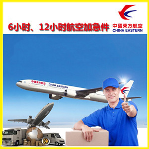 信阳明港航空邮寄公司谈空运的四大作用是什么